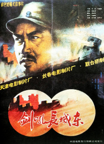 免费高清在线爱做视频